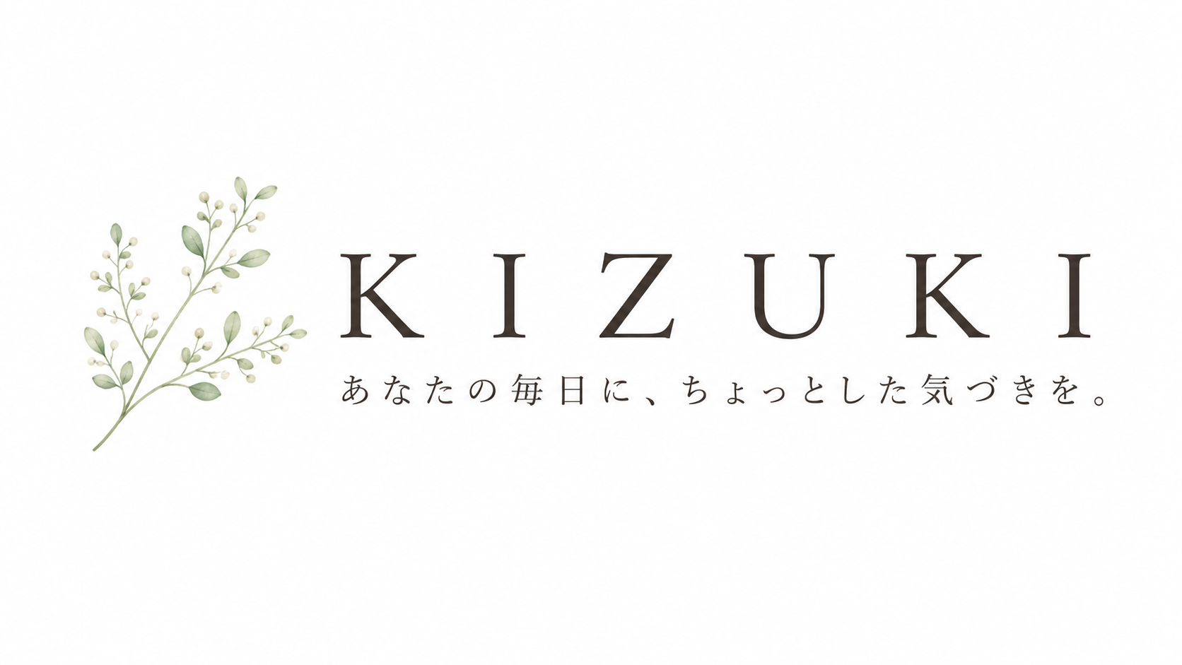 開運日和